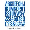 2-inch Letter Sticker Multi-color Packaging Can Be Combined with Any Combination. Laptop Hand Account Decorative Alphanumeric Sticker