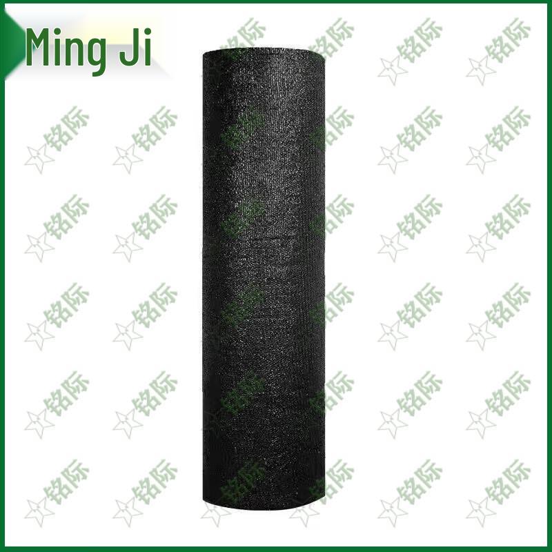 Mingji Thickened High-Density Black Outdoor Shade Net