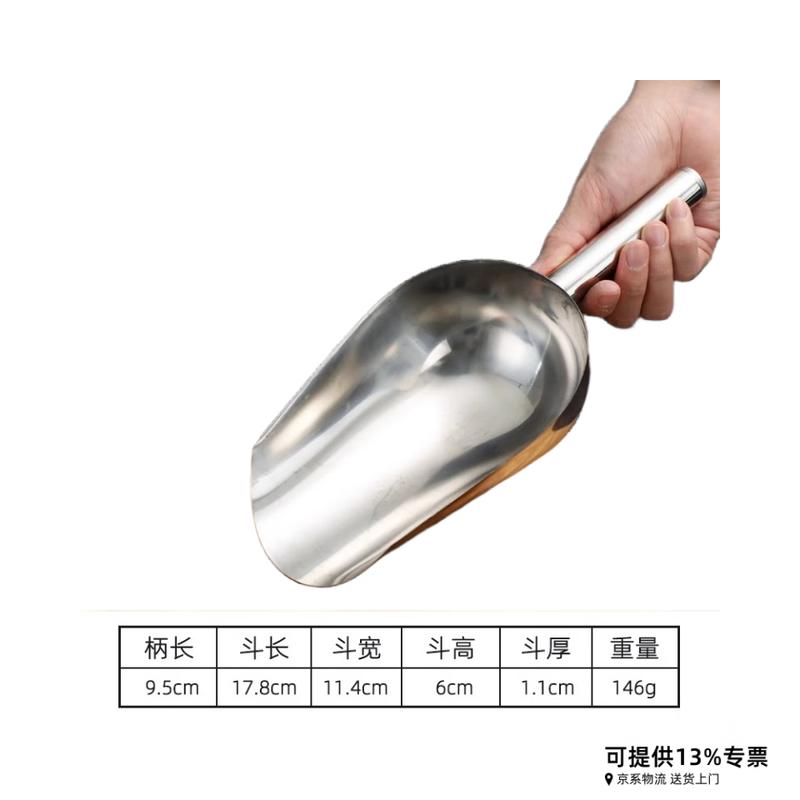 VANSFUL Stainless Steel Lab Sampling Scoop