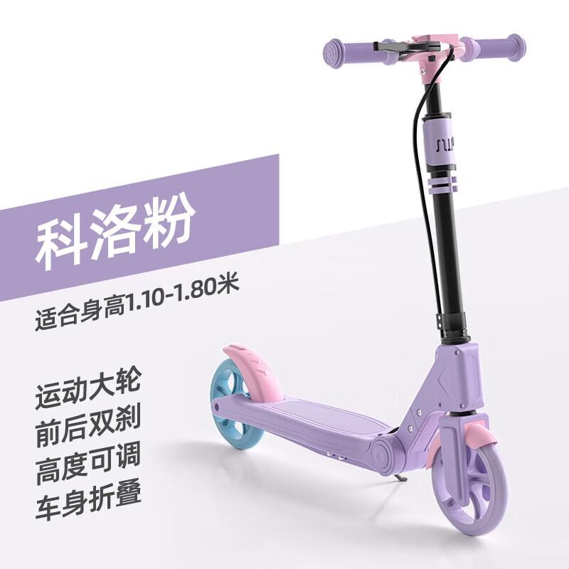 Yimai Foldable Adult Kick Scooter