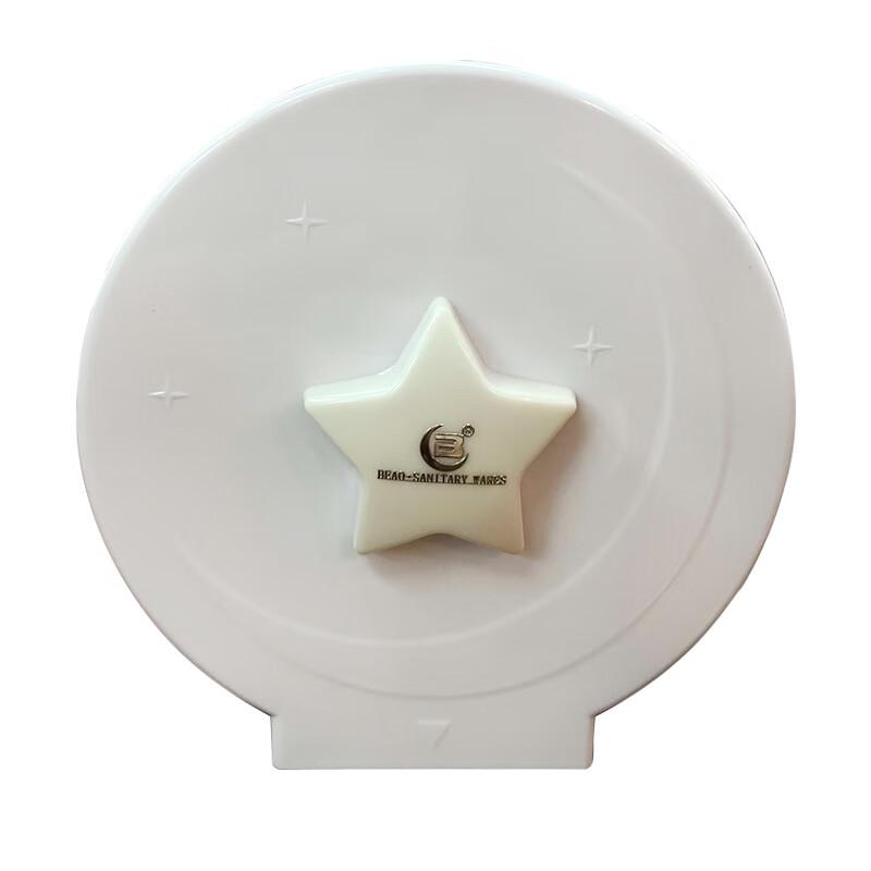 Beao OK-602A Wall-Mounted Plastic Small Roll Tissue Dispenser