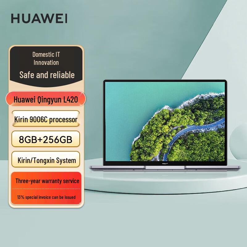Huawei Qingyun L420 Laptop (CN version)
