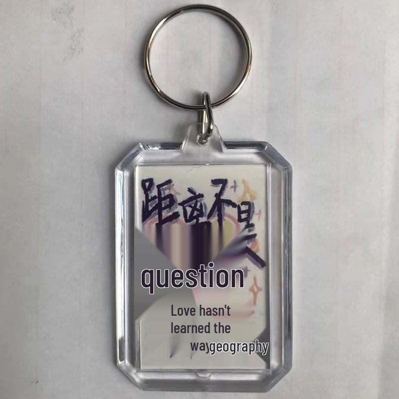 

Минималистичный вдохновляющий прозрачный брелок для рюкзаков - Идеальный подарок для студентов и пар