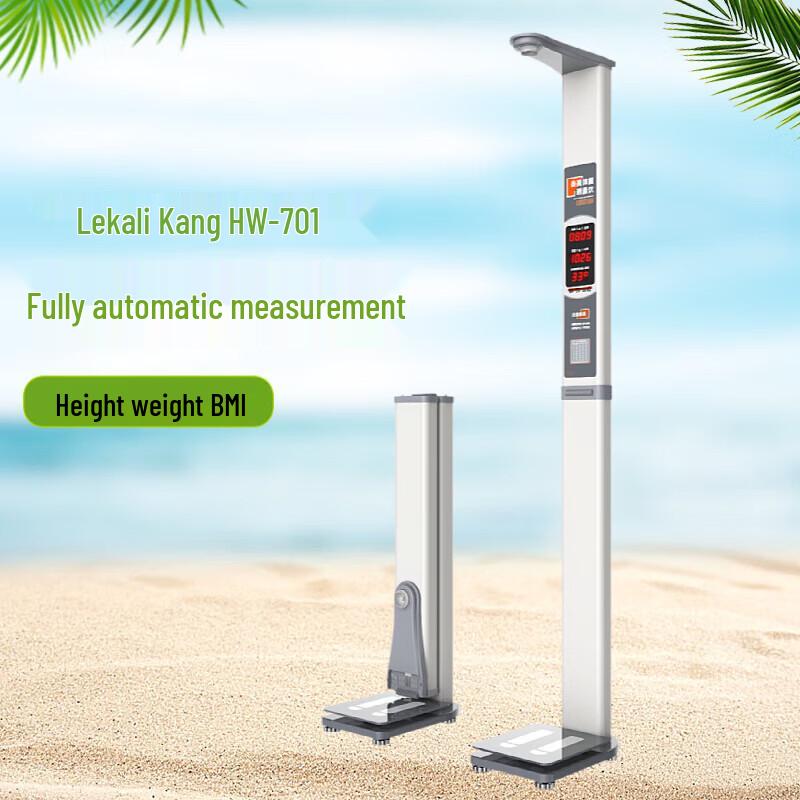 Lejialikang Portable Automatic Height & Weight Scale HW-701