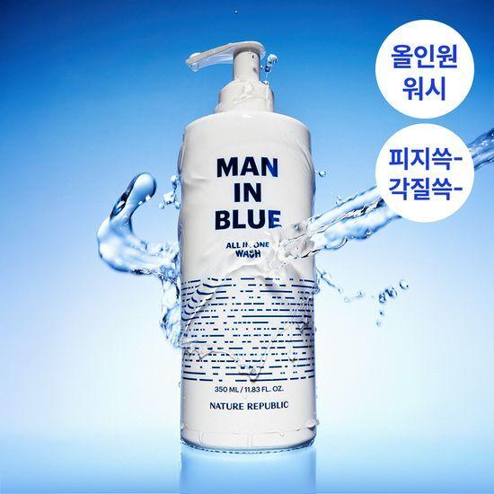 Nature Republic Men In Blue All-in-One Wash 350ml