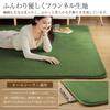 Softime Carpet Extra Thick Thick Rug with Bamboo Charcoal 130x185cm Tatami Comfortable for All Compatible with Underfloor Heating and Hot Kotatsu
