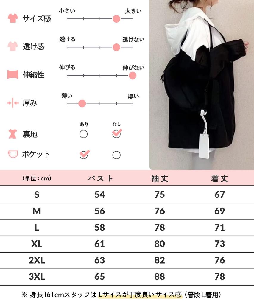 Newne Blouson Jumper Color Scheme Switching Nylon Track Outdoor Zipper Hoodie Jacket Work Outdoor Work Wear Front Opening Harajuku Style Thin Overcoat