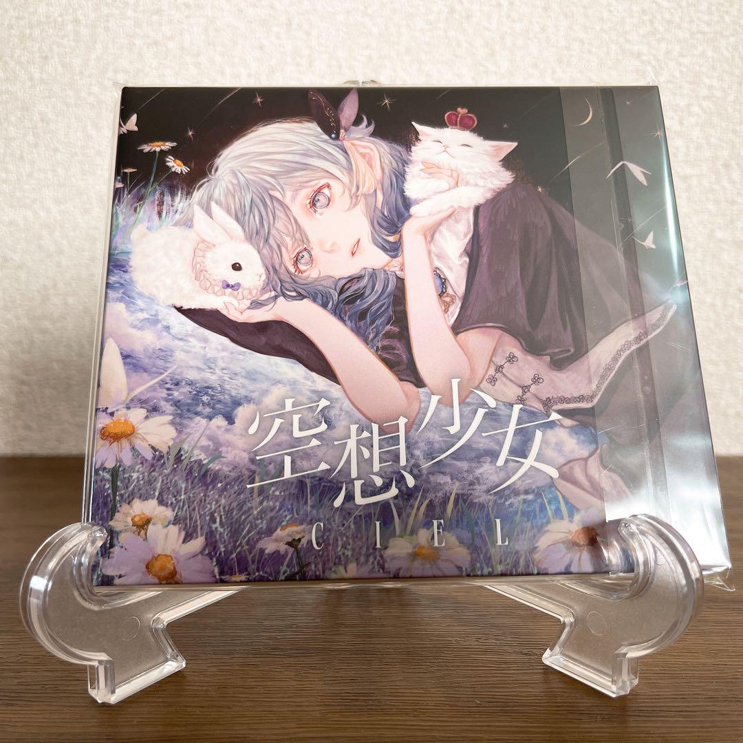 

[USED] Fantasy Girl CIEL Kamitsubaki CD