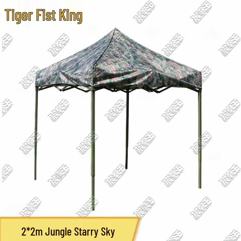 Tiger Fist King Outdoor Camouflage Canopy Tent