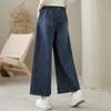 Fengxiao 2025 Women's High-Waist Embroidered Wide-Leg Jeans