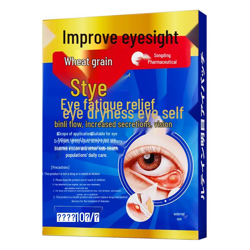 

Songding Children s Sterile Steam Eye Mask for Stye & Chalazion