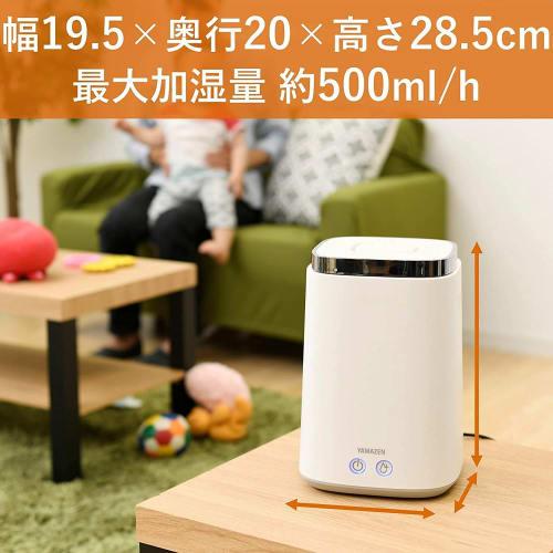Yamazen Humidifier Heating Type Steam Type Water Supply from Above (Maximum Humidification 500ml) (Tank Capacity 2.4L) (Wooden ~8.5 tatami / Prefabric