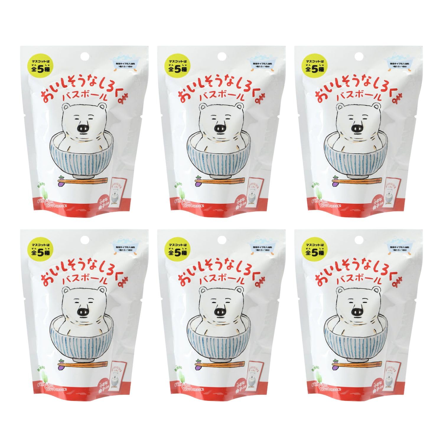 

Delicious Polar Bear Bath Balls Set of 6 Bath Bombs Bath Salts Mascots