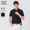 Goldlion Herren Premium Kurzarm Poloshirt