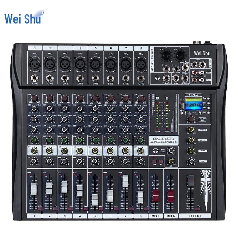 Weishu TY-300 Professional Analog Mixer (CN version)