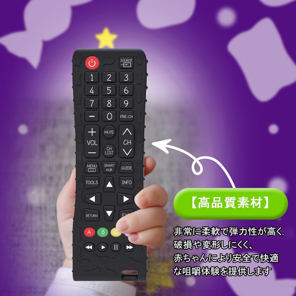 Samcos Baby Baby Silicone Teething Safe Easy To Baby Shower Birthday Gift Remote, Pacifier-Shaped Toy, Stick, Lightweight, Washable, Material, Grip,