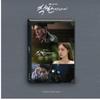 The Nice Guy OST- Rlease  2025-09-04