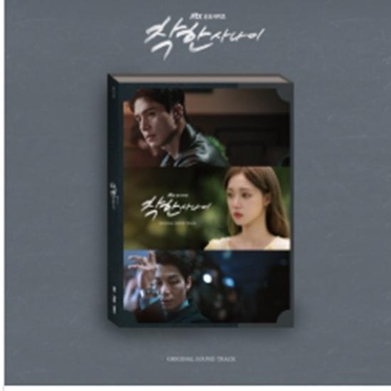 The Nice Guy OST- Rlease  2025-09-04