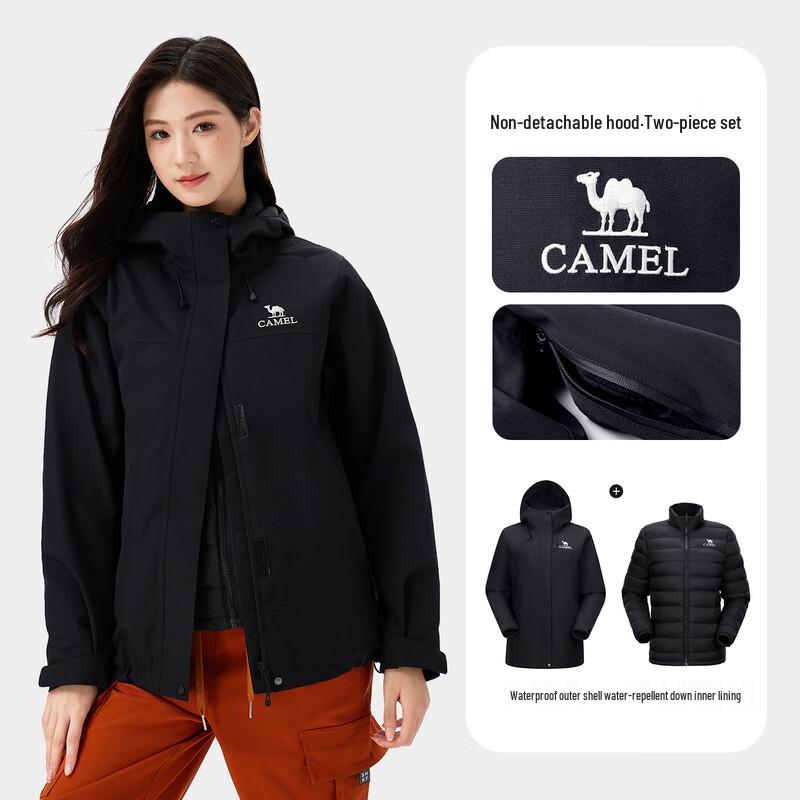 Camel Unisex 3-in-1 Outdoor Jacket A25CA6B307 L