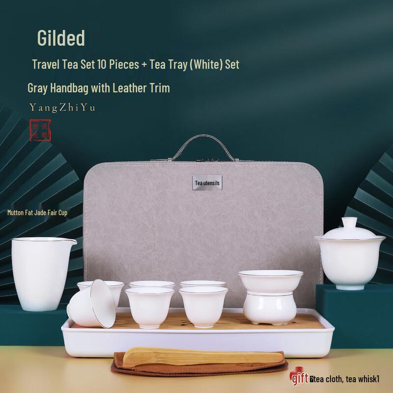 Chaxun Dehua White Porcelain Tea Set