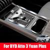 For BYD Atto 3 Yuan Plus 2023 2024 2025 Car Interior Center Console Transparent TPU Protective Film Anti-scratc Film Accessories