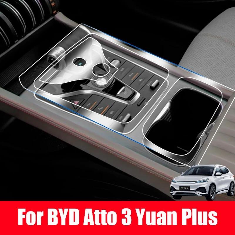 For BYD Atto 3 Yuan Plus 2023 2024 2025 Car Interior Center Console Transparent TPU Protective Film Anti-scratc Film Accessories