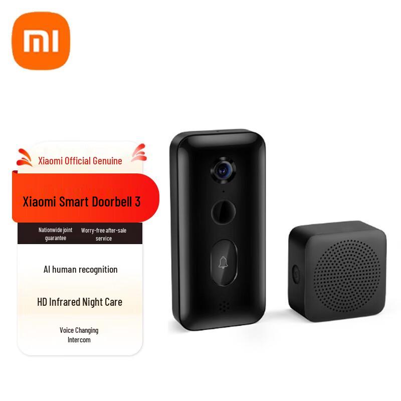 Умный дверной звонок Xiaomi 3 (Китайская версия)