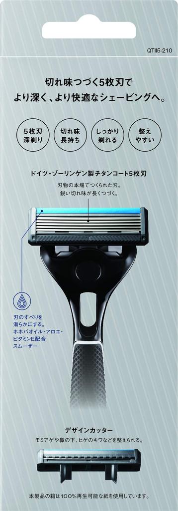 Schick Quattro 5 Titanium Halter 1 Ersatz 5 Klingen Deutsche Ersatzklinge (mit Klinge) + Klinge, Rasierer, Rasierer,