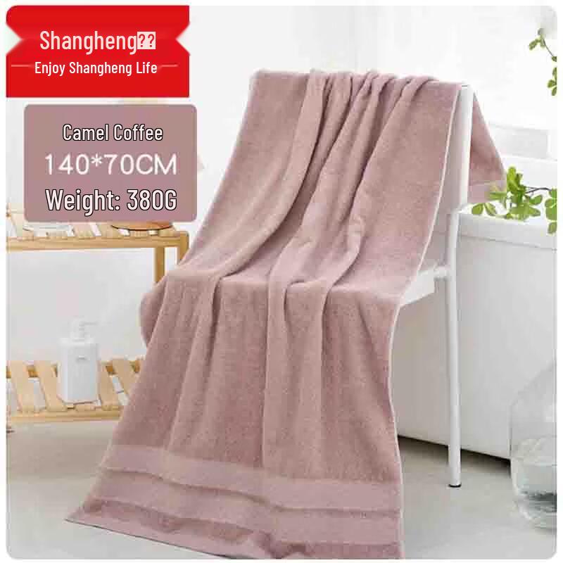 Shangheng Coral Fleece Bath Towel