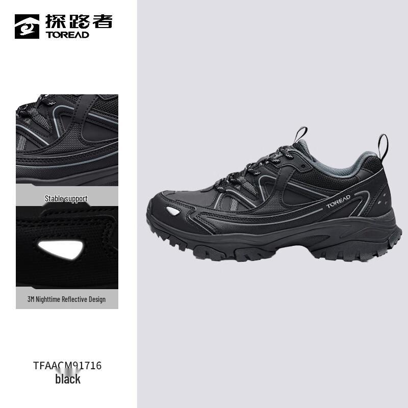 Toread Men's TFAACM91716 Lightweight Anti-Slip Hiking Shoes