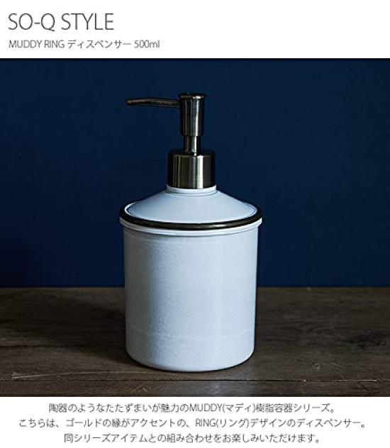 Nakajima MUDDY Cosmic Noir Ring Dispenser 500ml 4582475458952 Size Approx. 10 H18.4