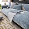 New Relief Velvet Sofa Cushion Modern Homestay Anti-skid Seat Cushion Jacquard Sofa Cover, All-season Universal Cloth Cover