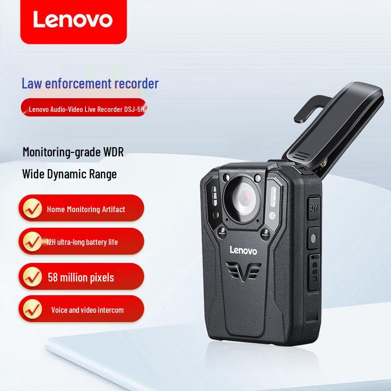 

Lenovo DSJ-5H Law Enforcement Body Camera