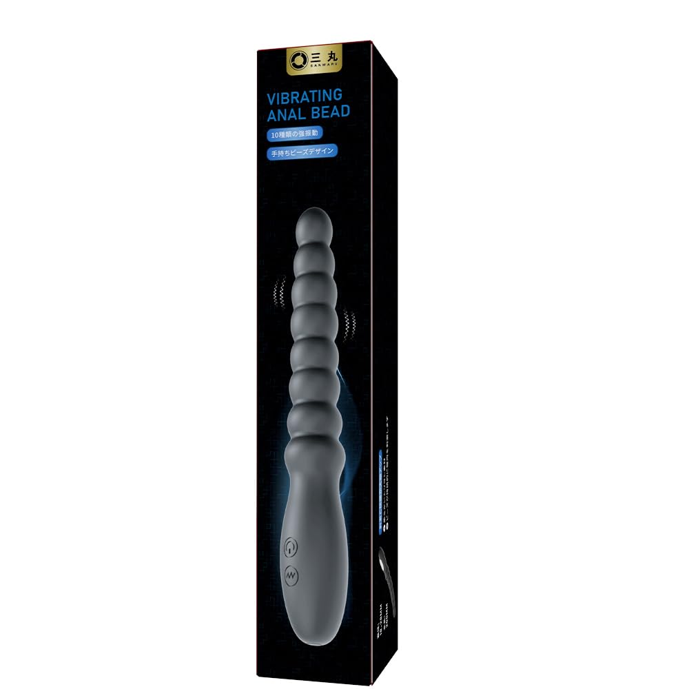 Anal Anal SM Prostate 10 Vibration USB Safe Adult Toy 8-Bead Vibrator, Plug, Anal, Stimulation, Patterns, Rechargeable, Silicone, Waterproof, Quiet,