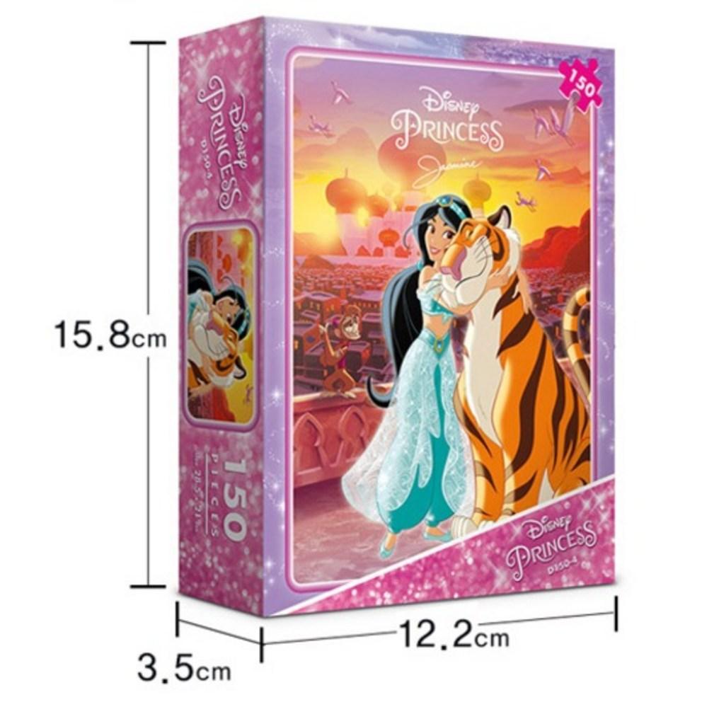 Puzzle Life Disney Aladdin Jasmine 150-Piece Jigsaw Puzzle D150-4