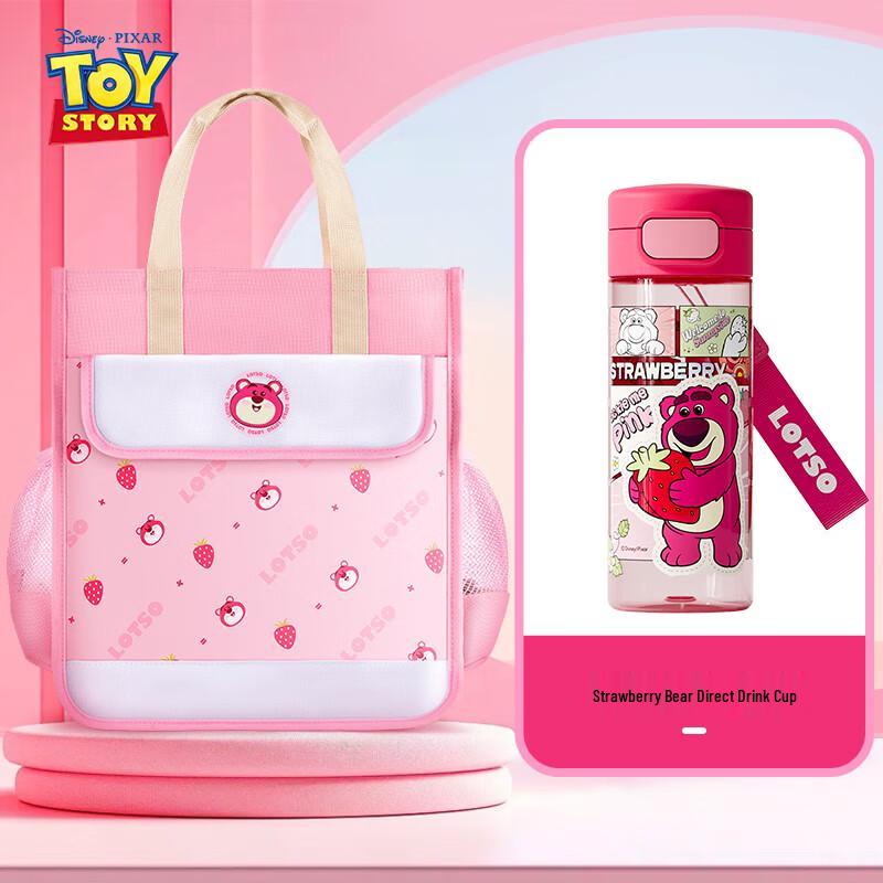 Disney Strawberry Bear Student Set
