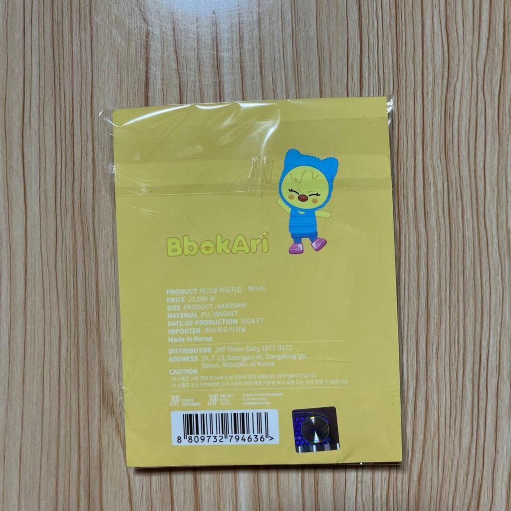 [USED] Straykids ATE Pop-Up Magnetic Card Holder Pogari