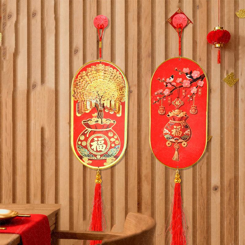 2Pcs Latest 3D Money Tree Equipped with Golden Gourd And Money Tree Pendant - Festive Latest Year And Spring Festival Ornament