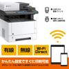 Kyocera Laser Printer Multifunction Device A4 Monochrome ECOSYS W417 x D412 x H437mm M2640idw/40PPM/Double-Sided Printing/Wi-Fi Direct/Wired LAN/USB