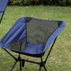 Bärbar Utomhus Hopfällbar Månstol