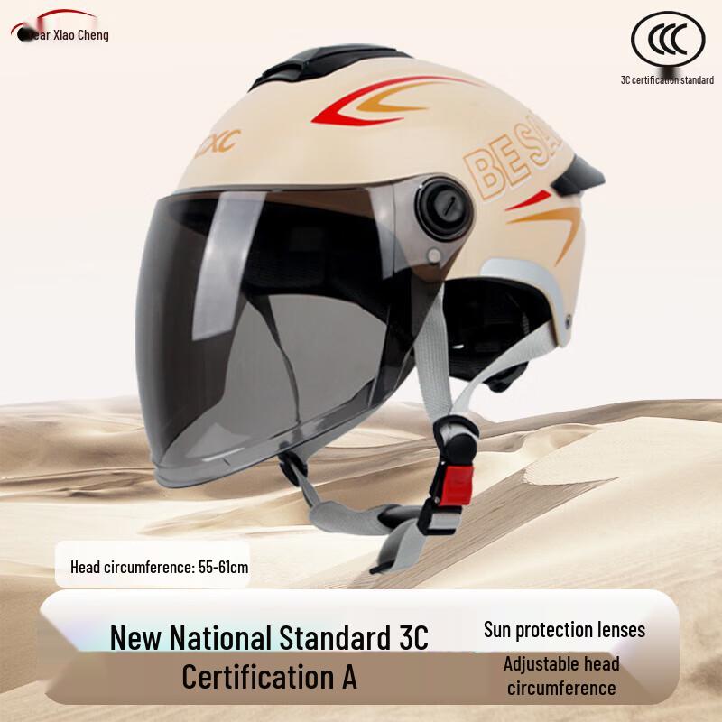 Chxiao 3C Certified Motorcycle & Electric Bike Helmet