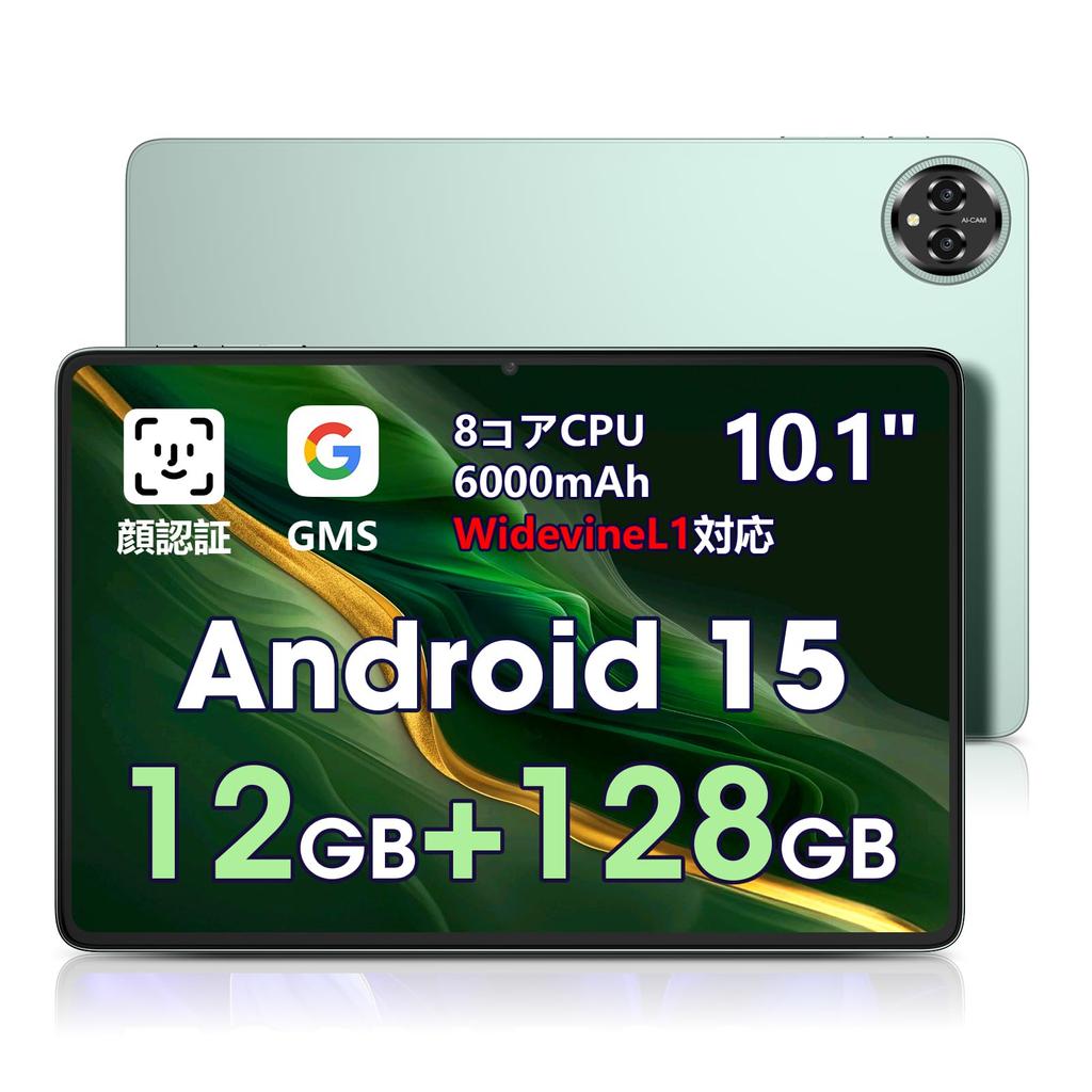 Azeyou Android Large Widevine L1 Netflix 6000mAh Large 5G Bluetooth Full Metal GMS Face Wireless and Split Screen 10-inch Tablet, Wi-Fi Model, 10-inch