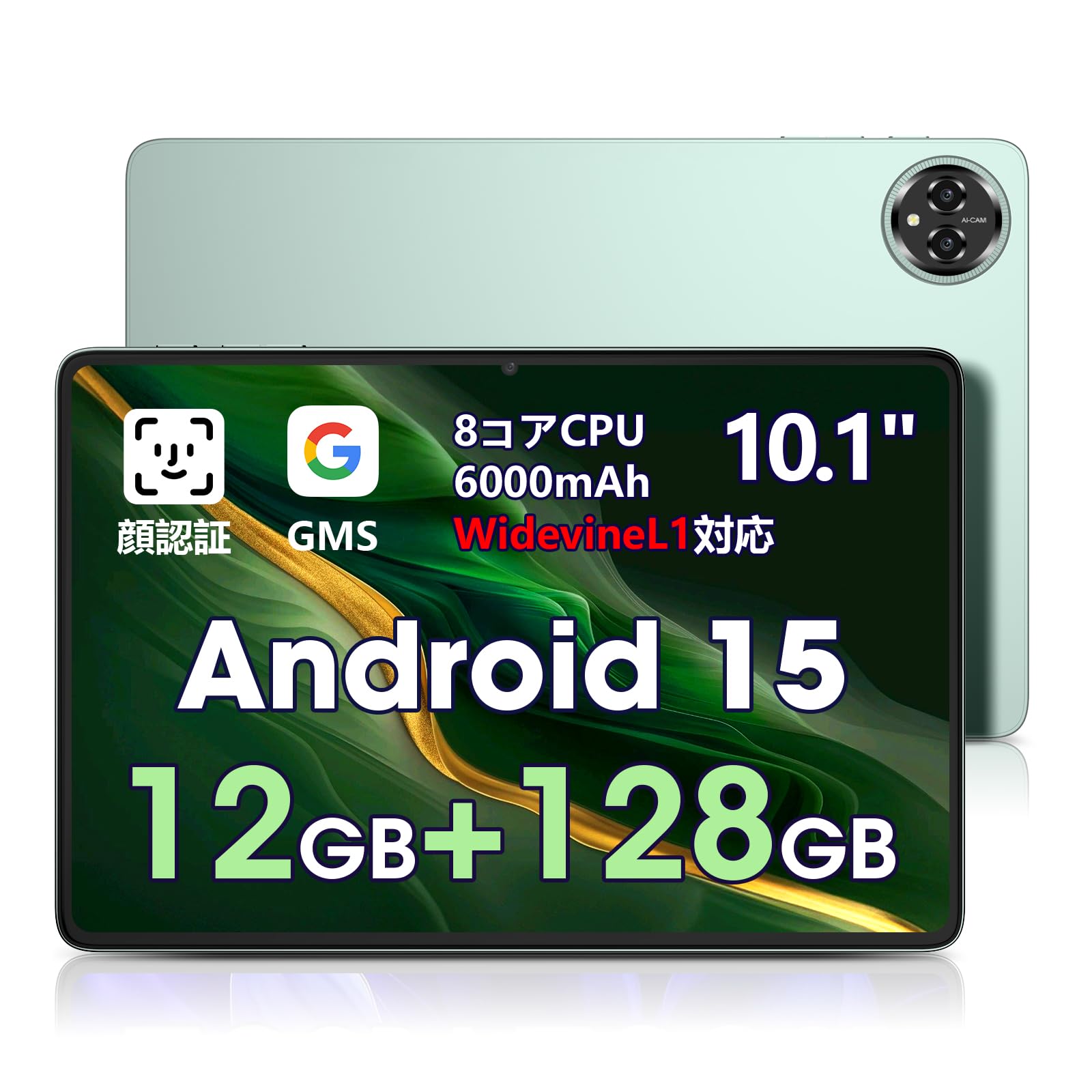 

Azeyou Android Великий Widevine L1 Netflix 6000 мАг Великий 5G Bluetooth Повністю металевий GMS Розпізнавання обличчя Бездротовий та Розділений екран 10-дюймовий планшет, Модель Wi-Fi, 10-дюймовий