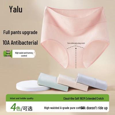 Yalu Women's High-Waist Cotton Antibacterial Briefs 4-Pack