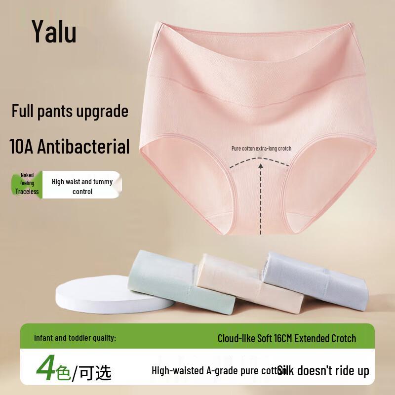 

Yalu Women s 4-Pack Pure Cotton High-Waist A-Class Antibacterial Underwear XL
