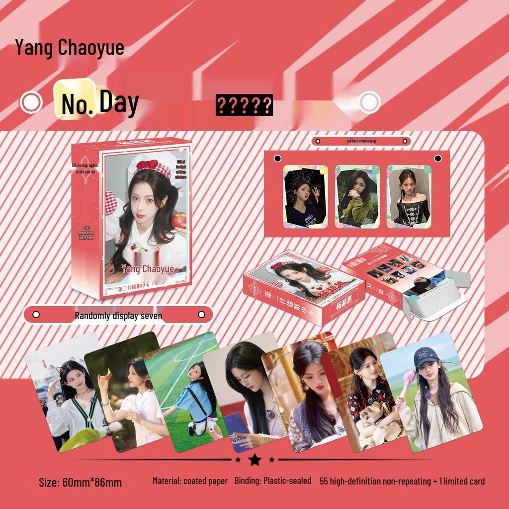 Popular Star Second Gen LOMO Laser Double-Sided Card - Fresh Style