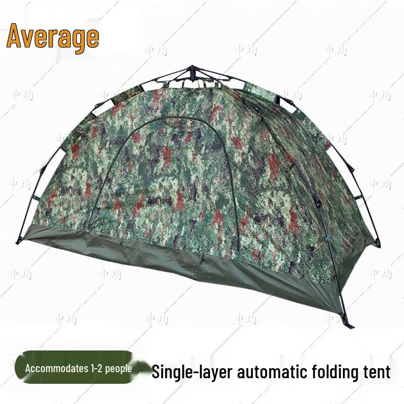 Zhongjun Camouflage Automatic Camping Tent