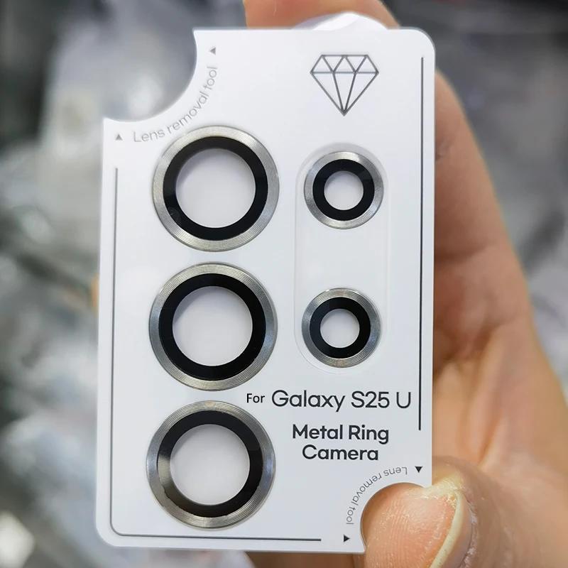 High Quality HD Clear High Definition Camera Lens Metal Frame Tempered Glass for Samsung Galaxy S25 Ultra S25 Plus S24