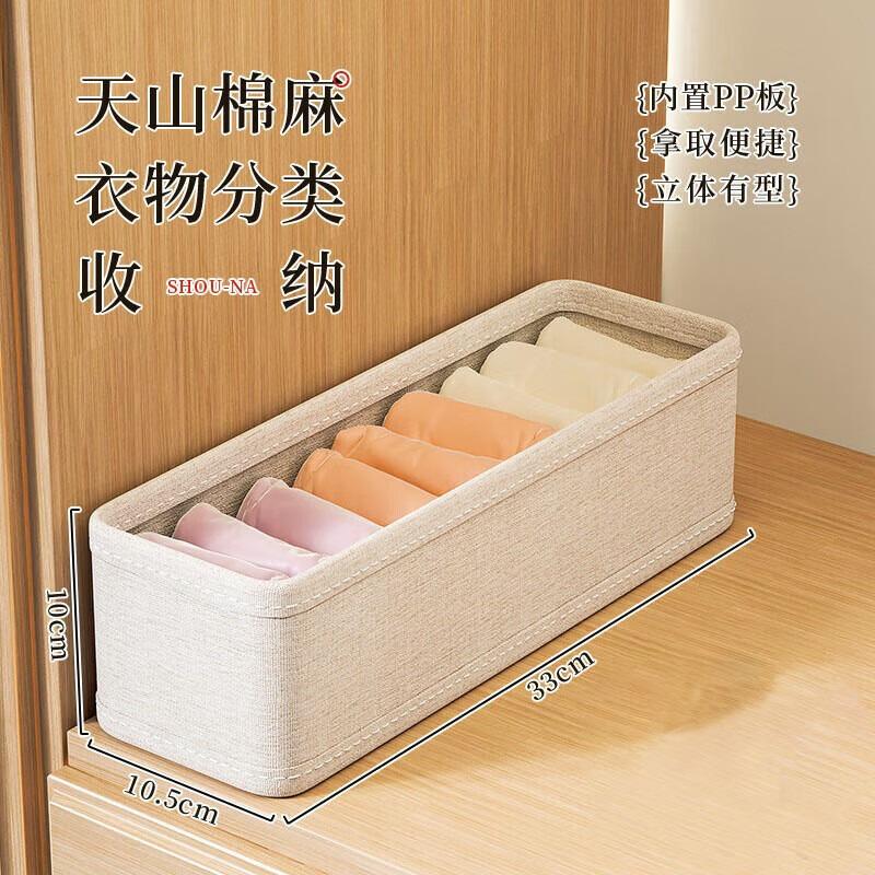 Drawer Wardrobe Storage Organizers Cabinet Drawer Clothes Storage Box for T-Shirts Jeans Underwear Pants Organizer Box