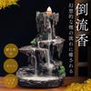 EU SOU Backflow Incense Burner, Incense Burner, Incense Holder, Relaxation, Meditation, Yoga, Healing, Interior Decor (19cm)